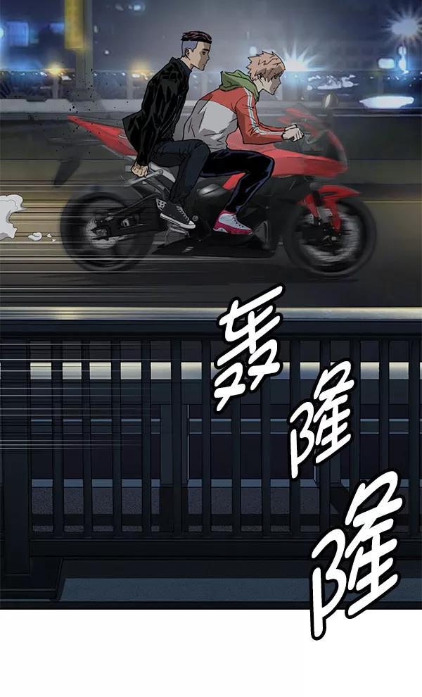 《英雄联萌》第201话 第116页