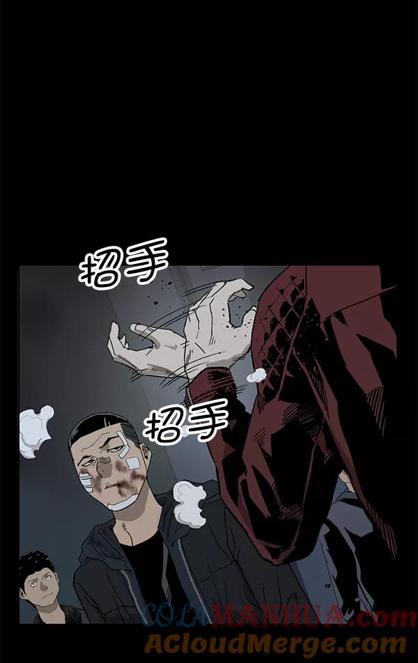 《英雄联萌》第201话 第69页