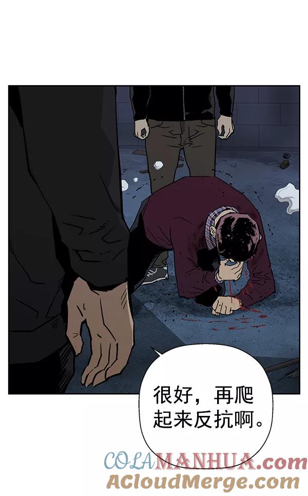 《英雄联萌》第201话 第53页