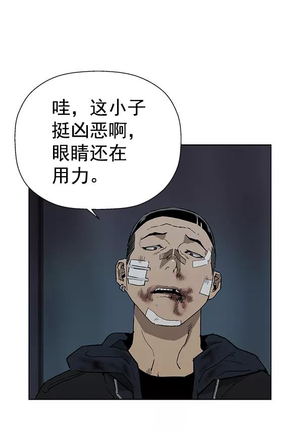 《英雄联萌》第201话 第36页