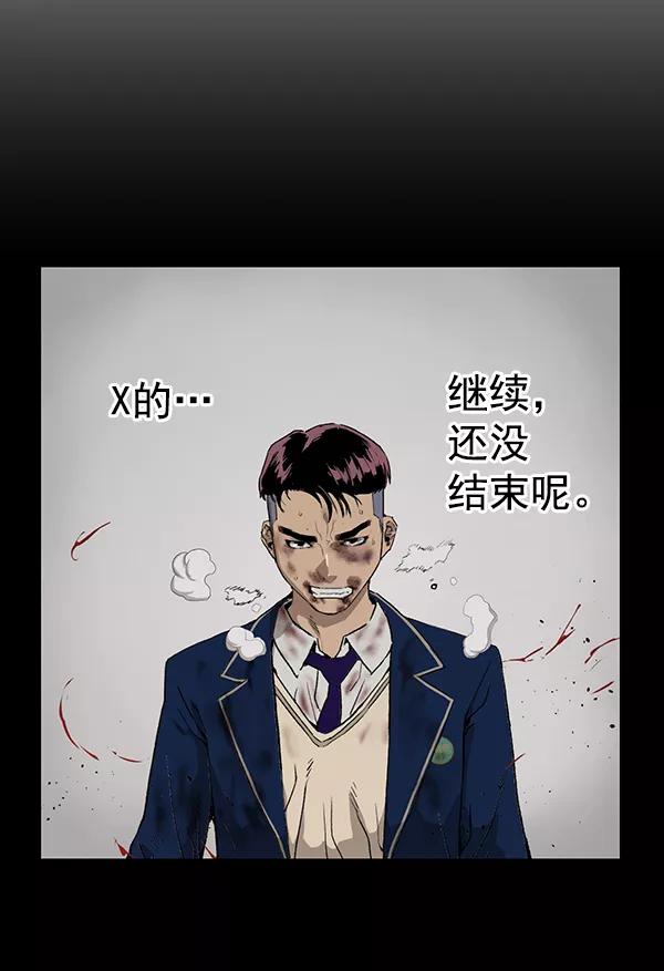 《英雄联萌》第201话 第3页