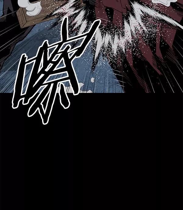 《英雄联萌》第201话 第67页