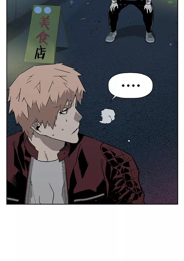 《英雄联萌》第201话 第10页