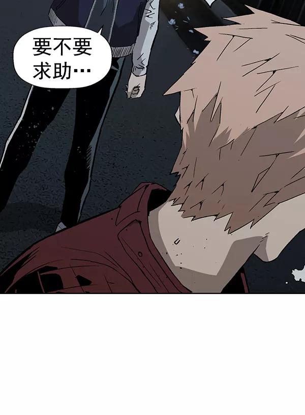 《英雄联萌》第201话 第18页