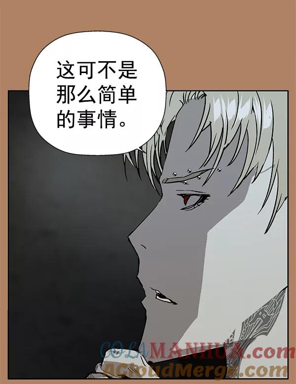《英雄联萌》第201话 第89页