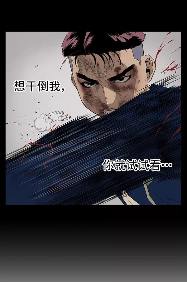 《英雄联萌》第201话 第4页