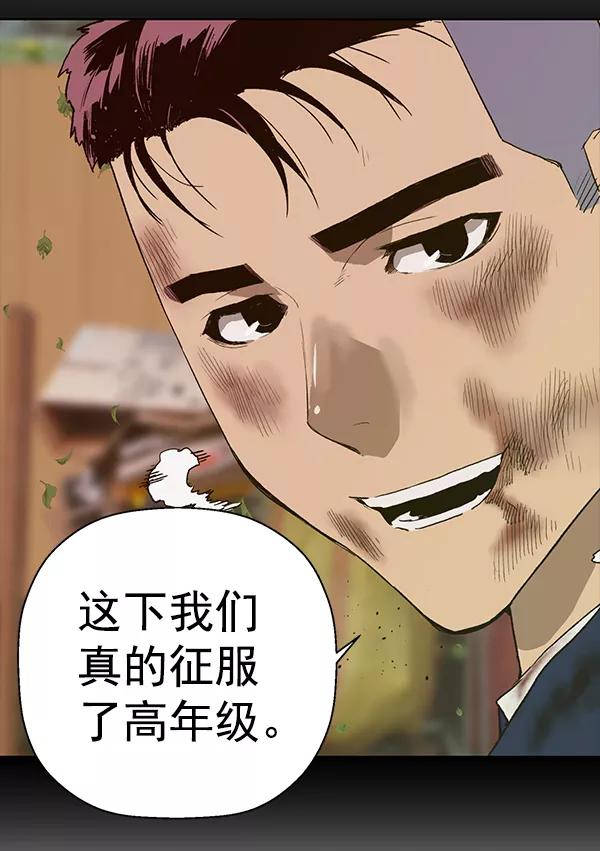 《英雄联萌》第201话 第32页