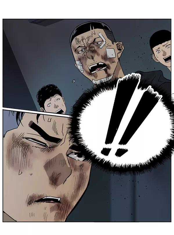 《英雄联萌》第201话 第59页