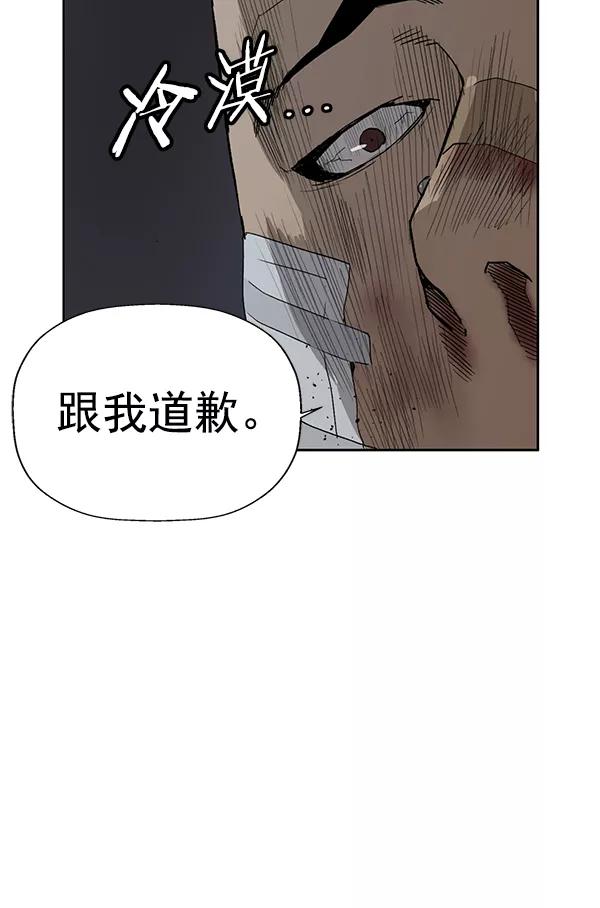 《英雄联萌》第201话 第52页
