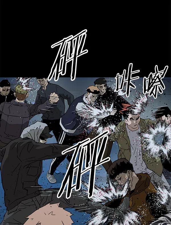 《英雄联萌》第201话 第78页