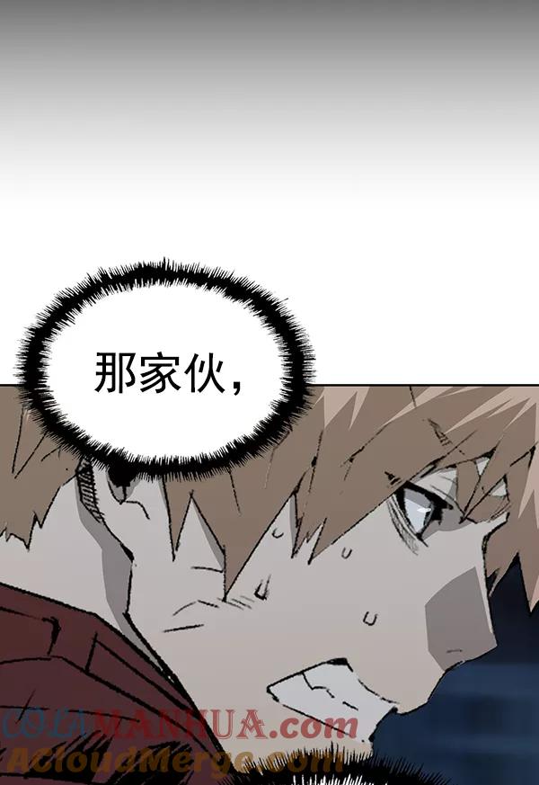 《英雄联萌》第201话 第5页