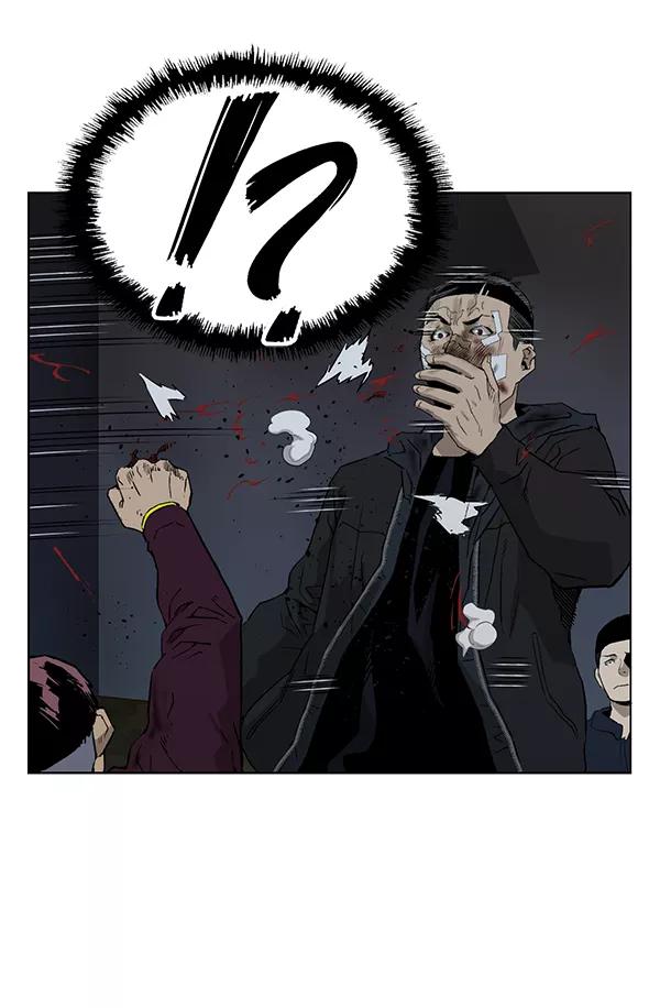 《英雄联萌》第201话 第46页