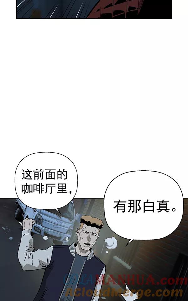 《英雄联萌》第201话 第17页