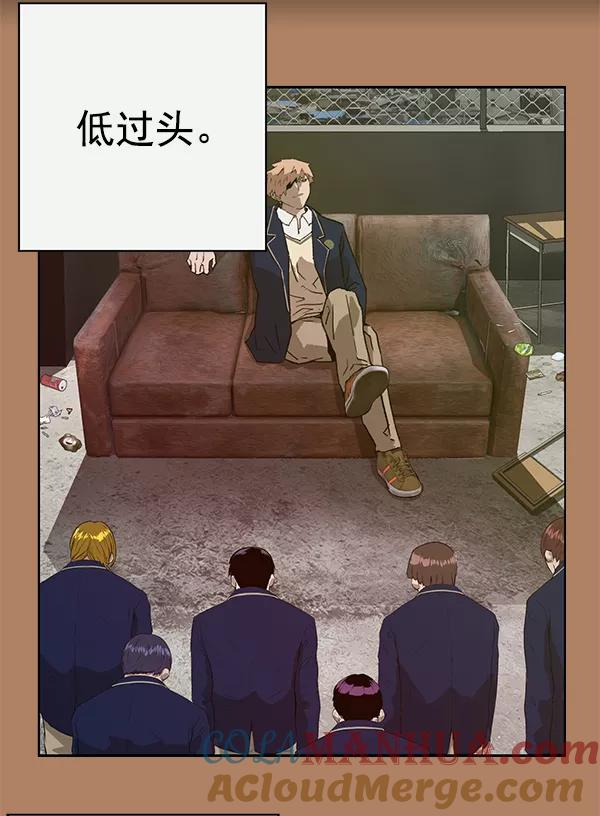 《英雄联萌》第201话 第81页