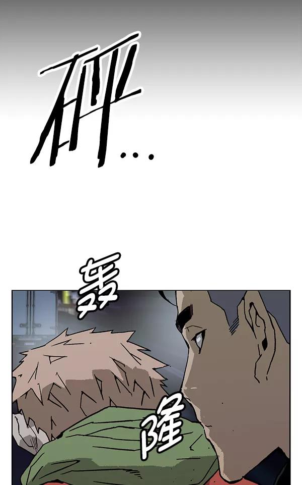 《英雄联萌》第201话 第112页