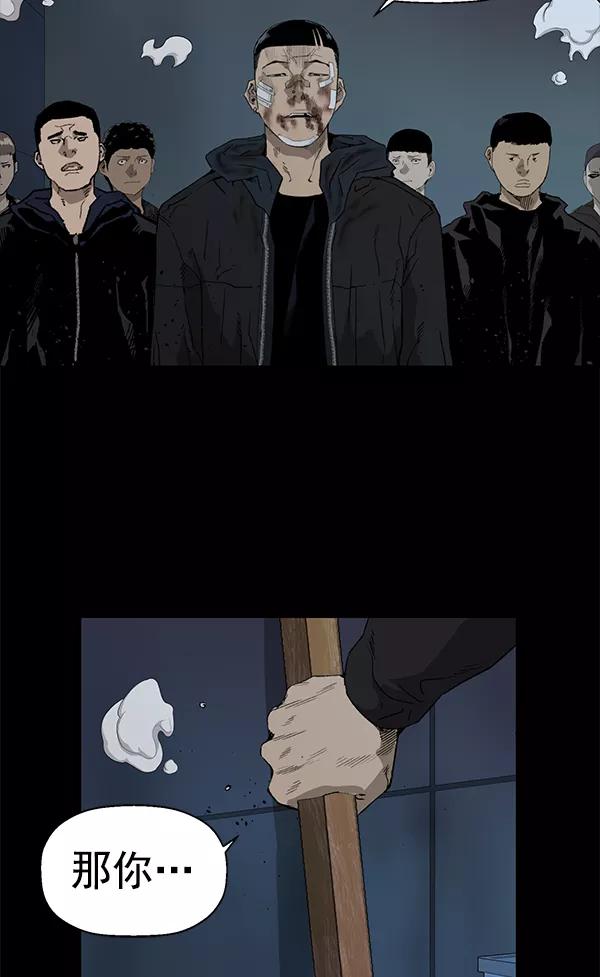 《英雄联萌》第201话 第64页