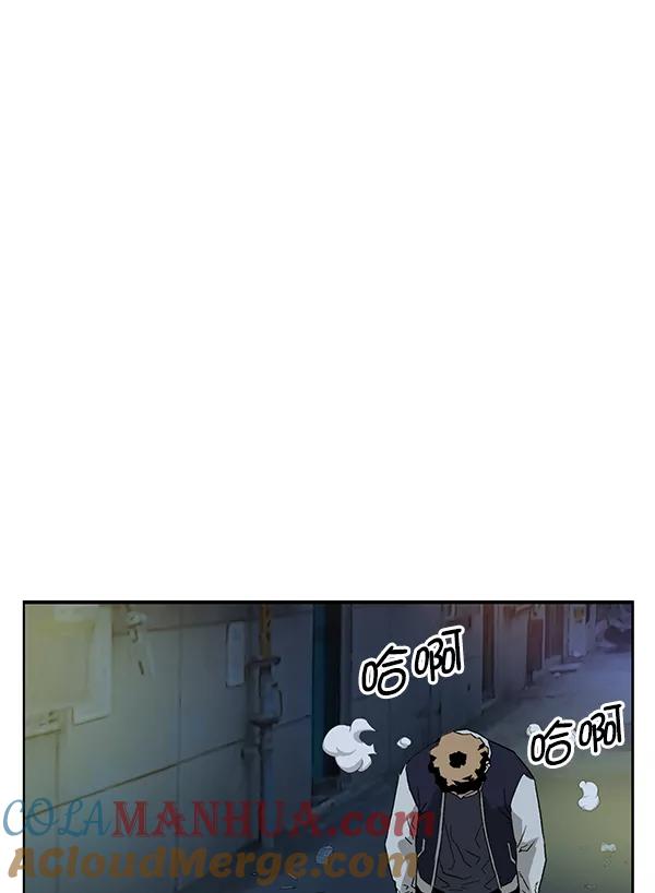 《英雄联萌》第201话 第9页
