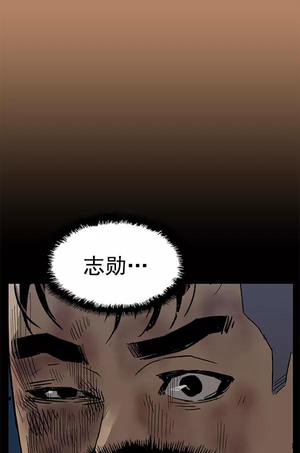 《英雄联萌》第201话 第100页
