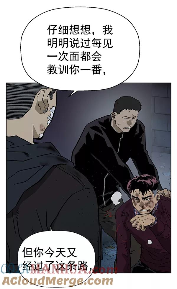 《英雄联萌》第201话 第37页