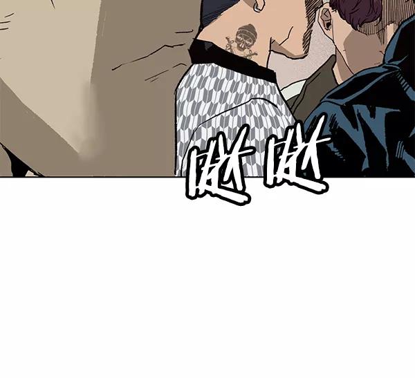 《英雄联萌》第202话 第47页