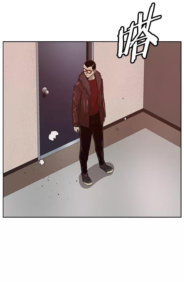 《英雄联萌》第202话 第42页