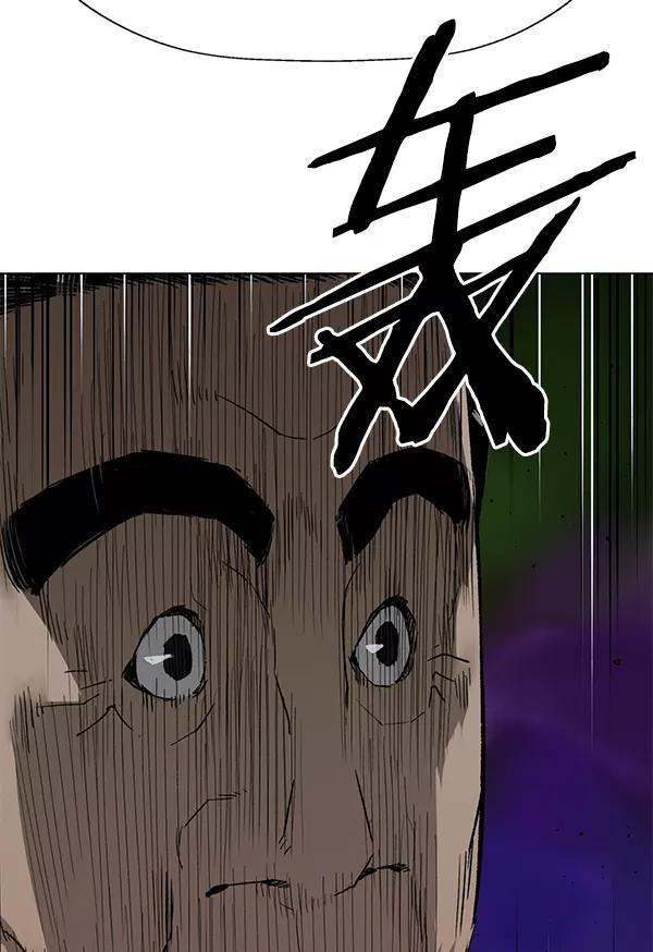《英雄联萌》第202话 第12页
