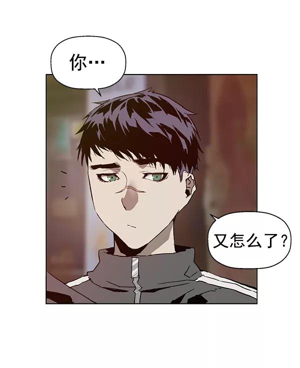 《英雄联萌》第202话 第80页