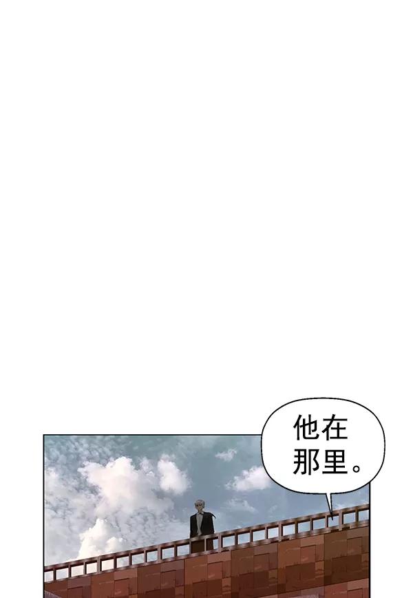 《英雄联萌》第202话 第84页