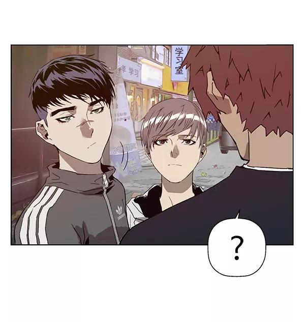 《英雄联萌》第202话 第82页