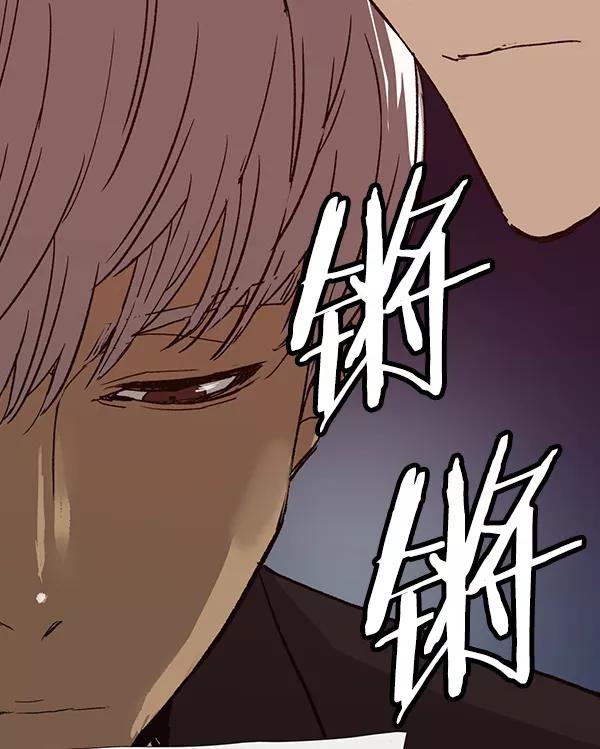 《英雄联萌》第202话 第104页