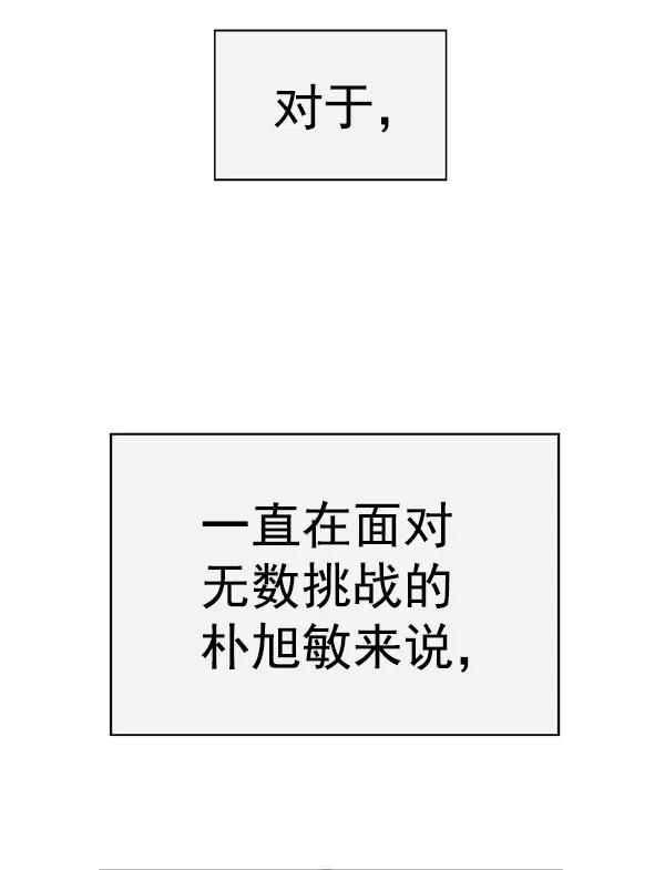 《英雄联萌》第202话 第115页