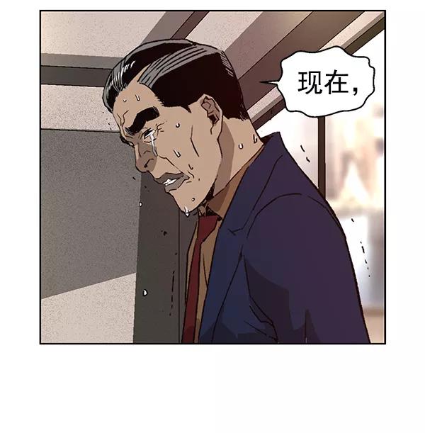 《英雄联萌》第202话 第19页