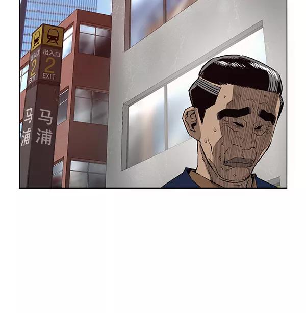 《英雄联萌》第202话 第34页