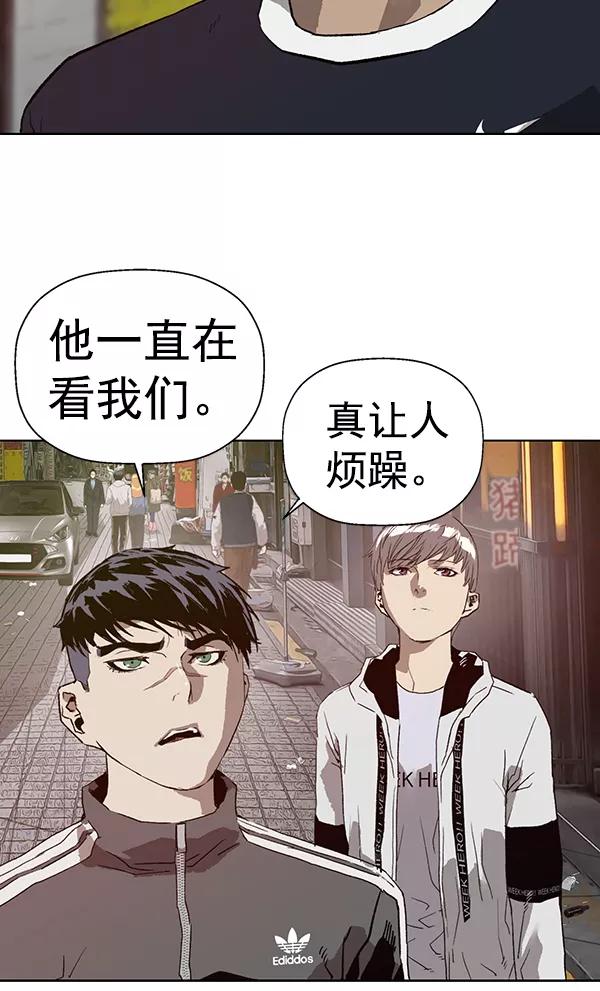 《英雄联萌》第202话 第110页