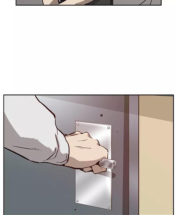 《英雄联萌》第203话 第75页