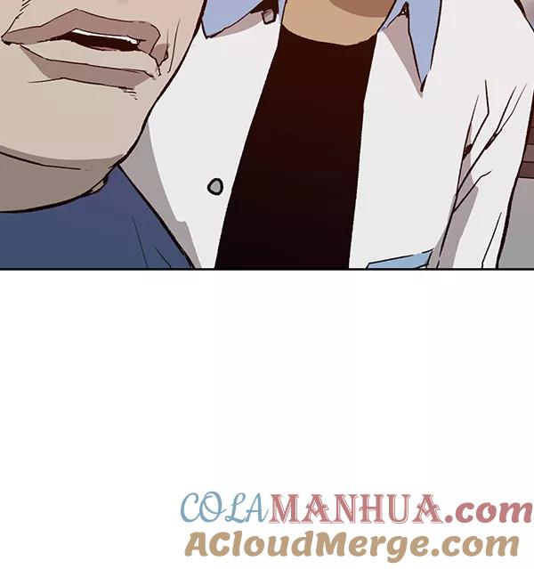 《英雄联萌》第203话 第53页