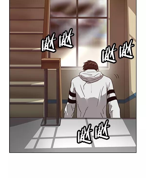 《英雄联萌》第203话 第107页