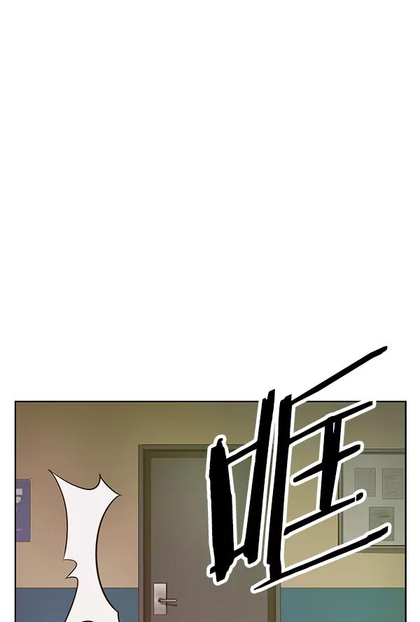 《英雄联萌》第203话 第91页
