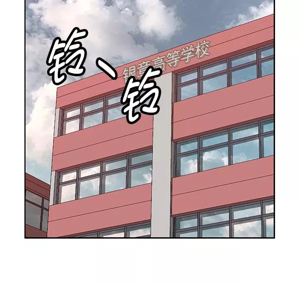 《英雄联萌》第203话 第22页