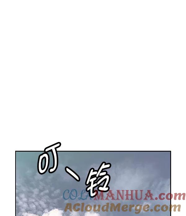 《英雄联萌》第203话 第21页