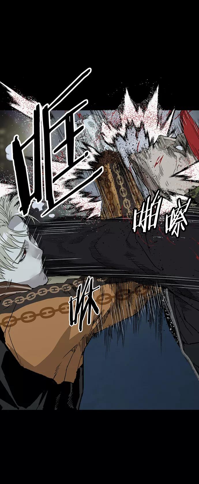 《英雄联萌》第204话 第57页