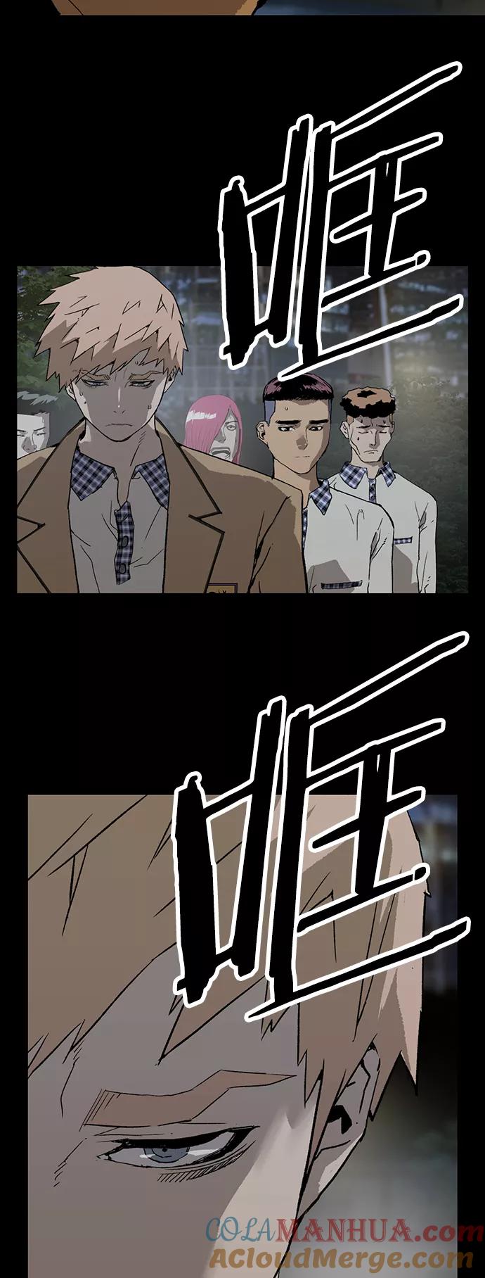 《英雄联萌》第204话 第67页