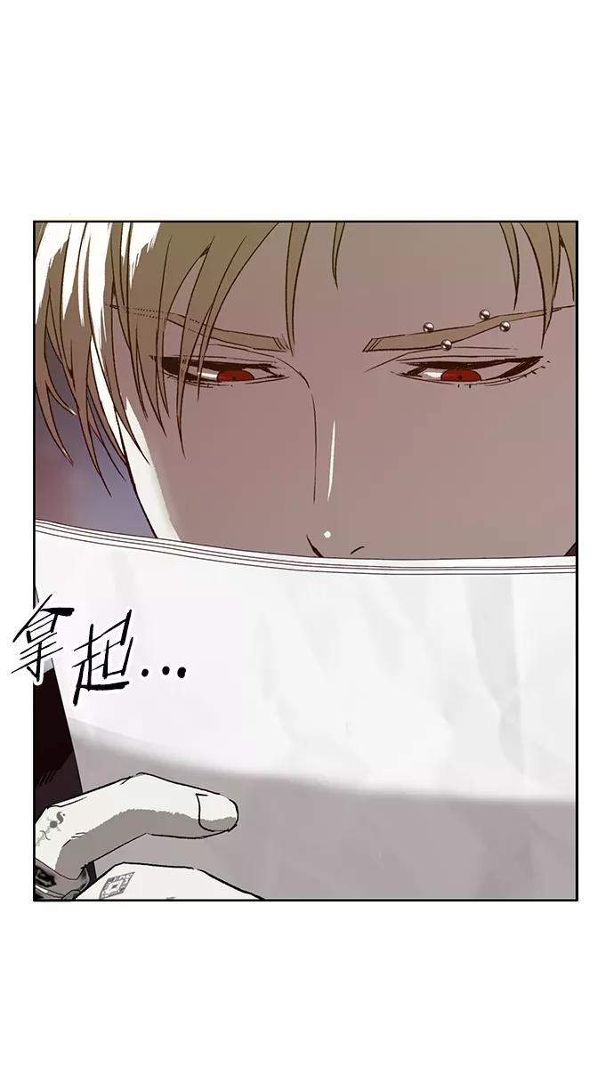 《英雄联萌》第204话 第18页