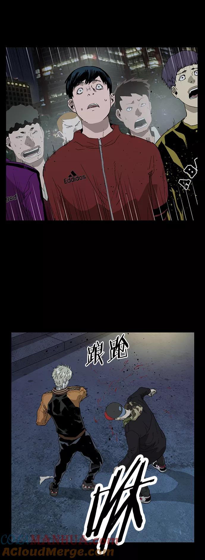 《英雄联萌》第204话 第58页