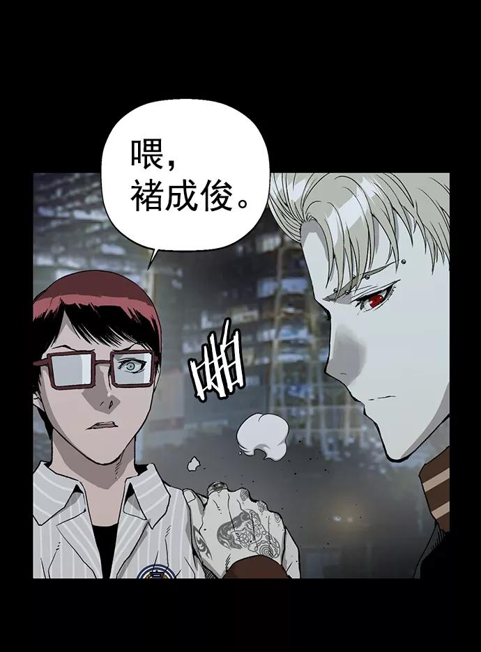 《英雄联萌》第204话 第35页