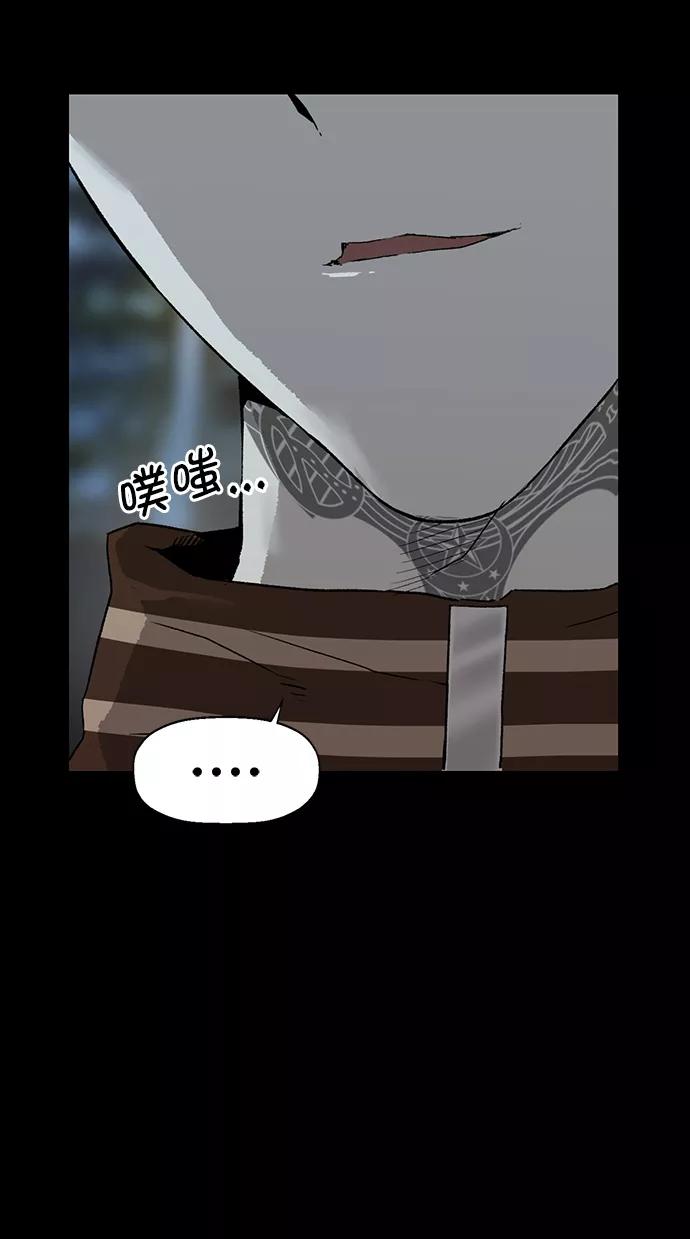 《英雄联萌》第204话 第38页