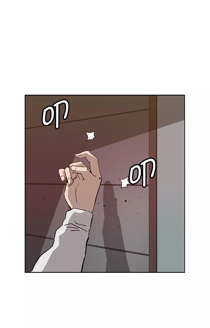 《英雄联萌》第204话 第11页