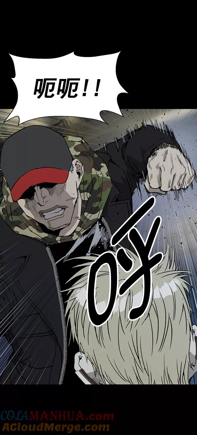 《英雄联萌》第204话 第55页