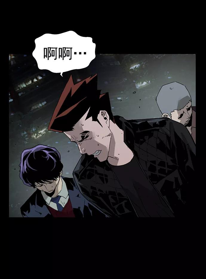 《英雄联萌》第204话 第65页