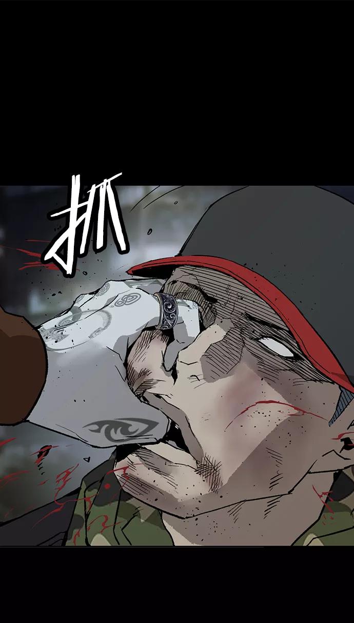 《英雄联萌》第204话 第62页